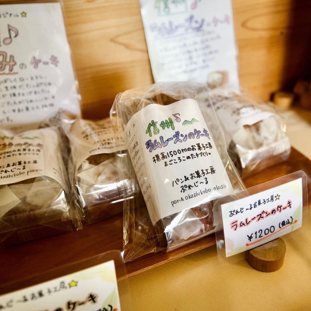 ダイニングのお土産コーナー